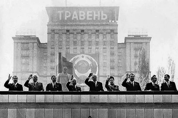 Дэманстрацыя ў Кіеве 1 мая 1986 года, чыноўнікі вітаюць удзельнікаў парада